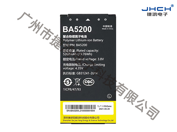 BA5200