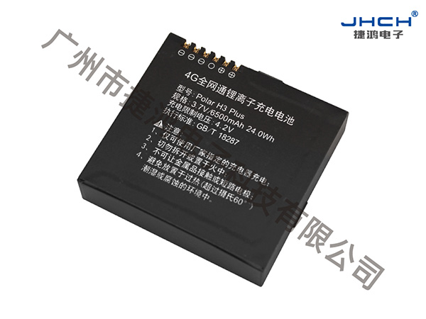 POLAR H3 手薄锂电池