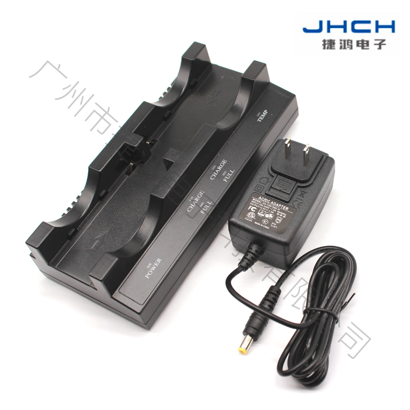 CH-S932X84 双充充电器