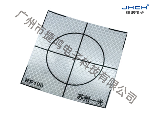 反射片（RP100/30苏一光）
